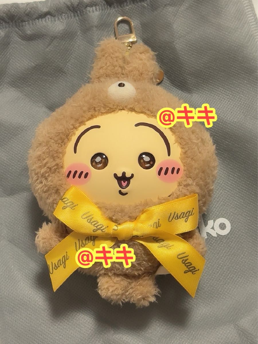 ちいかわ Kiramekko Teddy Bear コンプリートボックス（全6種） | Shop