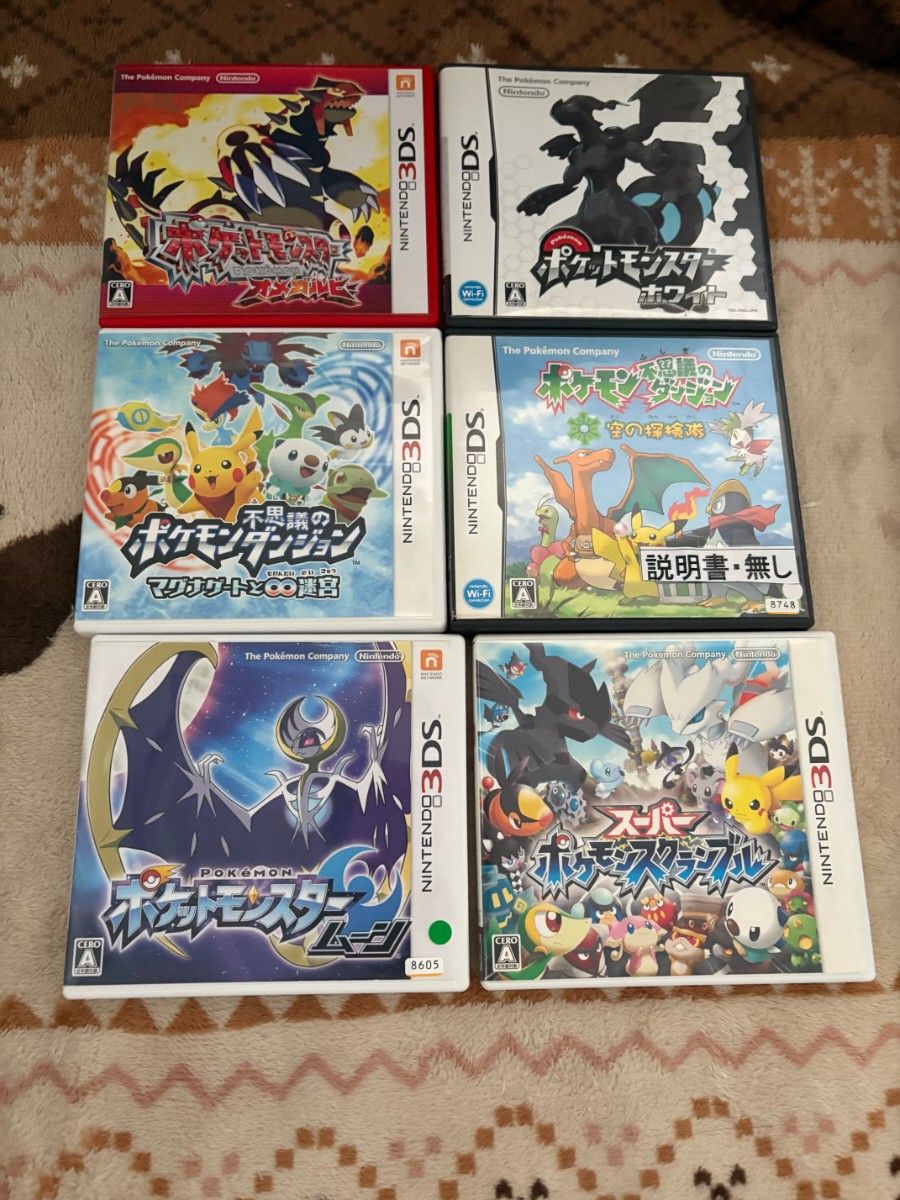 カード付き 3DS DS ポケットモンスター ゲームソフト 9本セット ポケットモンスター DS 3DS ソフト 9本セット まとめ売り | Shop at