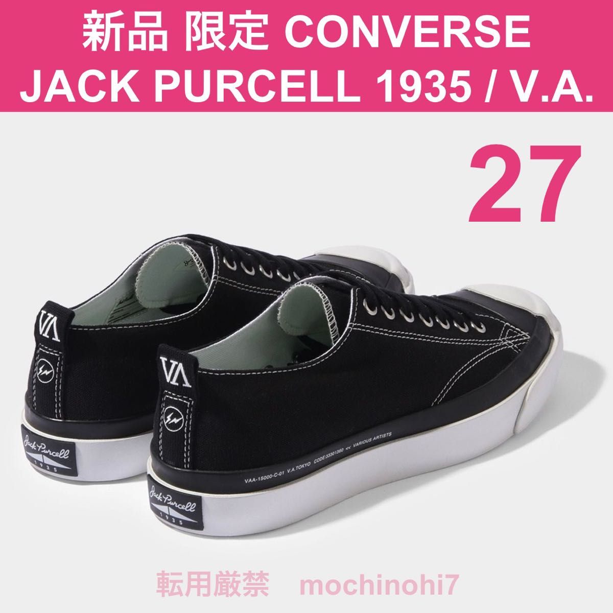 ジャックパーセル 1935 ブラック 26.5㎝ US8 コンバース 新品 完売 