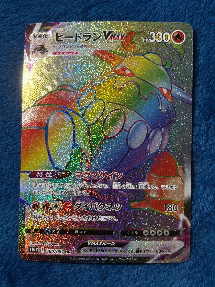カイ HR S10P スペースジャグラー 083/067 ポケモンカード ポケカ