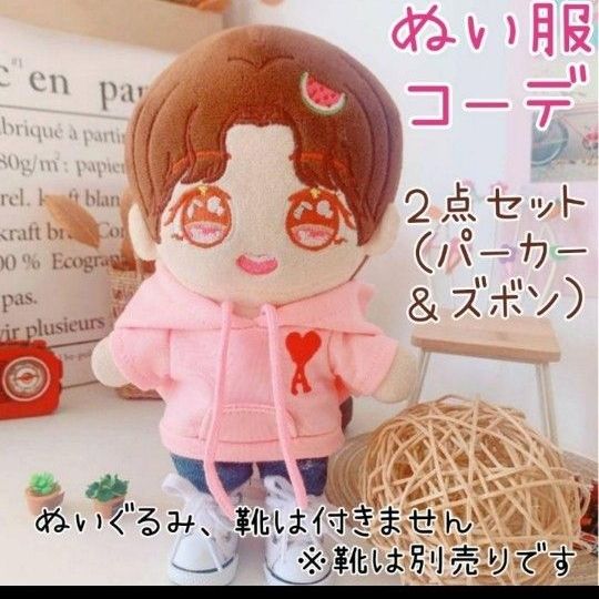 ウサギ おけんとさま着用 ぬいぐるみポンチョ ぬい服 アニマル 
