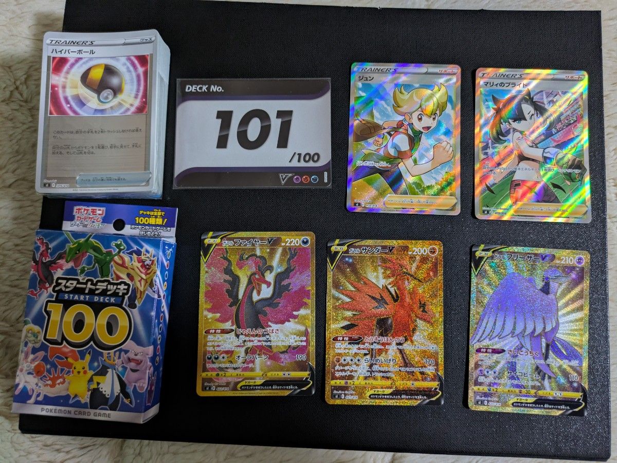 PSA8】コイキング レジェンダリーコレクション リボホロ ポケモン