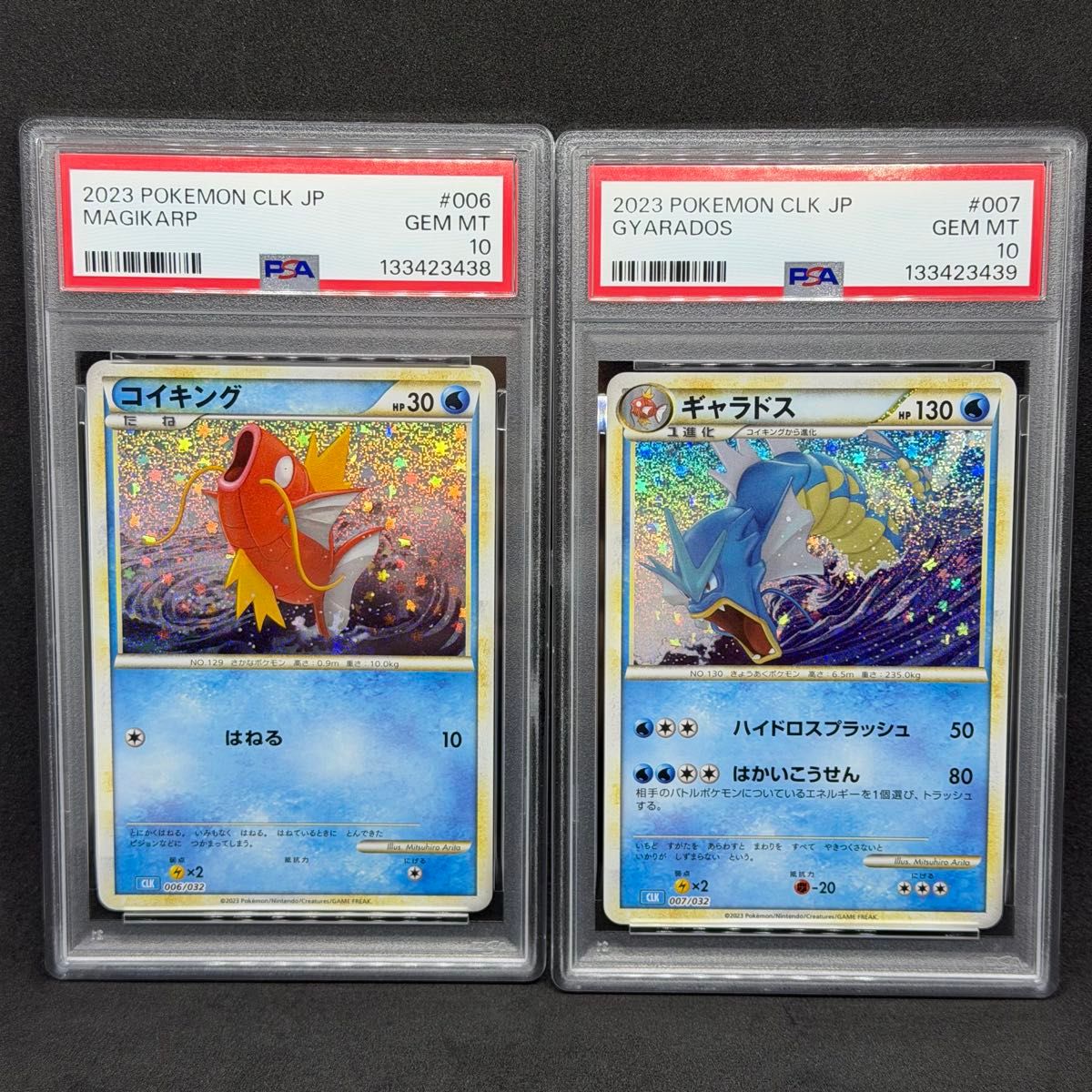 ポケモンカード ミュウツー クラシック PSA10 連番 Classic | Shop at