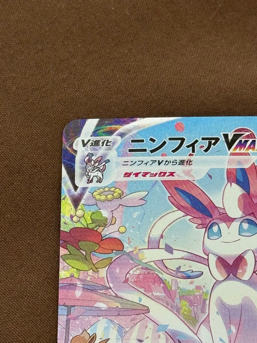 ポケモン アニメコレクション カード 第一弾 カスミ 隠れプリズム 有