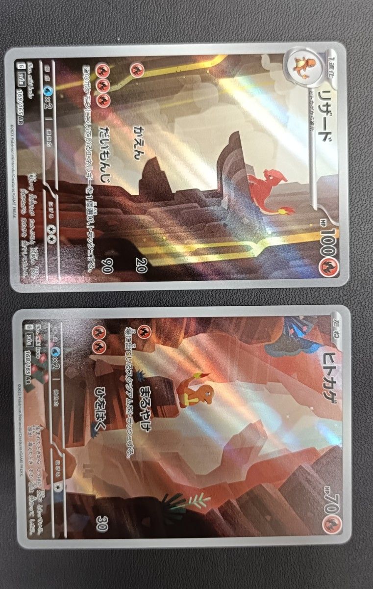 ポケモンカード 旧裏 御三家 初代 まとめ売り 難あり | Shop at