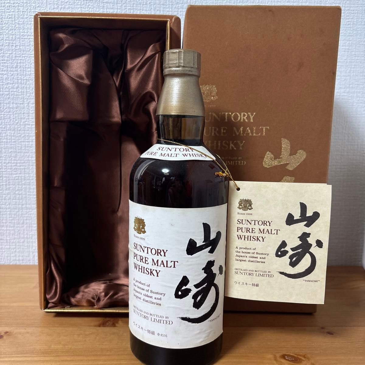 サントリーピュアモルトウイスキー 山崎 特級 760ml 初期ボトル 箱付き