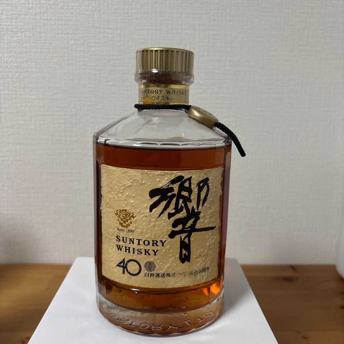 サントリー 響 SUNTORY WHISKY ミニボトル 50ml ウイスキー 旧ラベル
