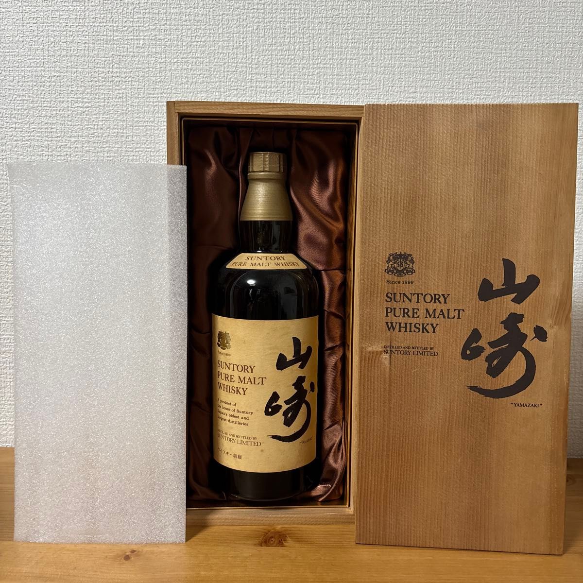 山崎12年 ウイスキー 【フィルム無し】2本 ダブルホログラムシール