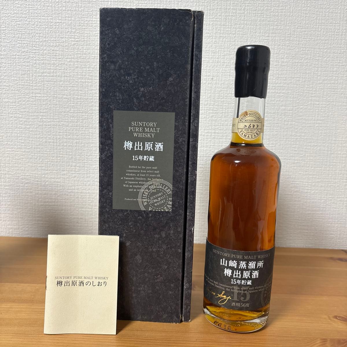 知多蒸溜所特製グレーン　180ml' 知多蒸溜所特製グレーン 180ml | Shop at JDirectItems Fleamarket
