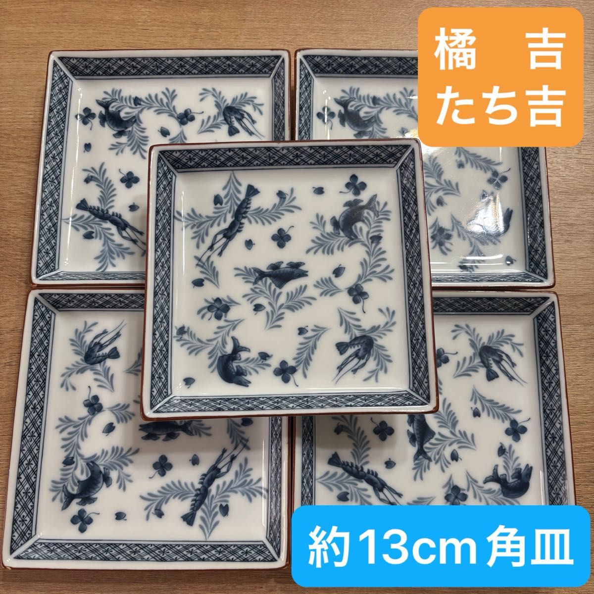 うつわやみたす ハチドリ 蜂鳥 皿 プレート 中皿 大皿 | Shop at