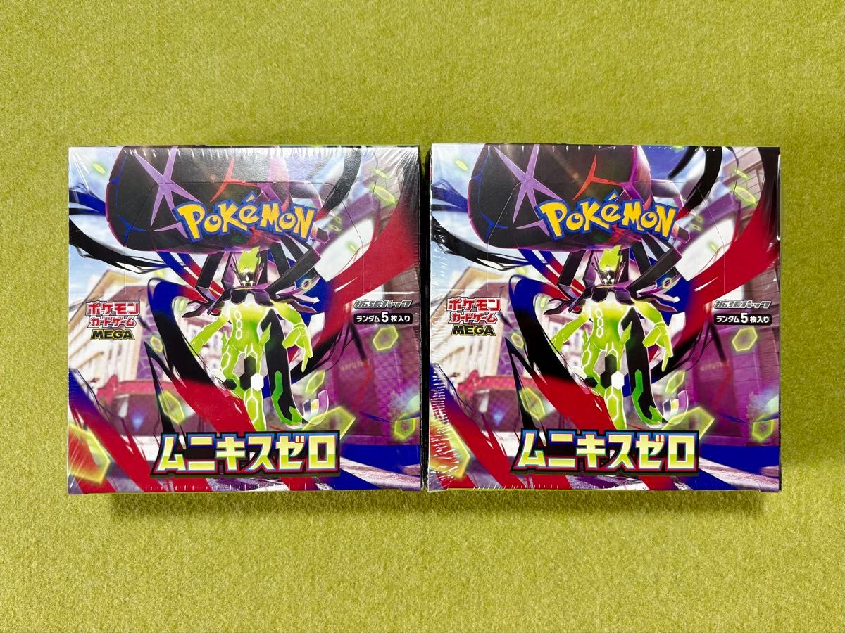 ポケモンカードゲーム MEGA (メガ) 拡張パック ニンジャスピナー 2BOX