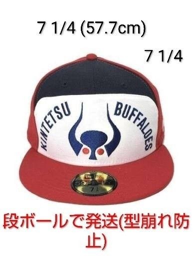 ニューエラ 近鉄バファローズ キャップ 7 3/4 | Shop at JDirectItems ニューエラ 近鉄バファローズ キャップ 7 3/4 | Shop at JDirectItems