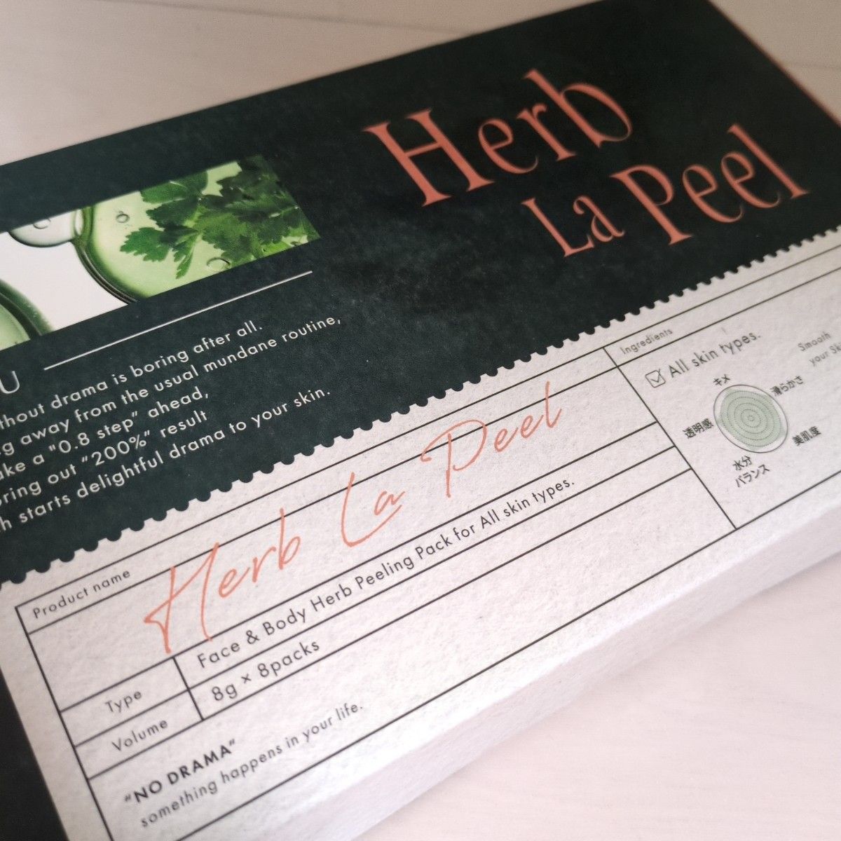 新品 インシトゥ ハーブラピール パック 8g 4個 さくらの森 Herb La