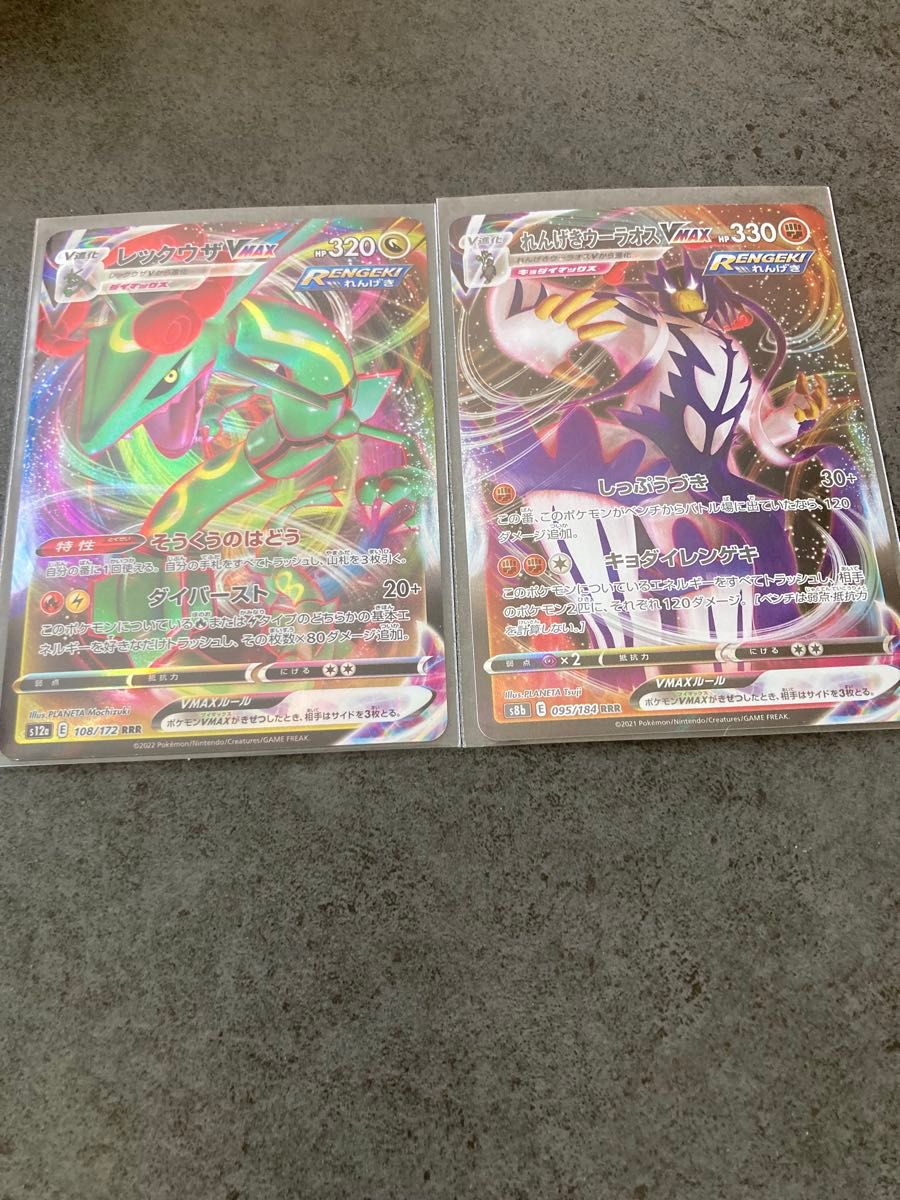 【爆アド！】ブイズ　まとめ売り【超アド！？】 ポケモンカード まとめ売り 超爆アド | Shop at JDirectItems