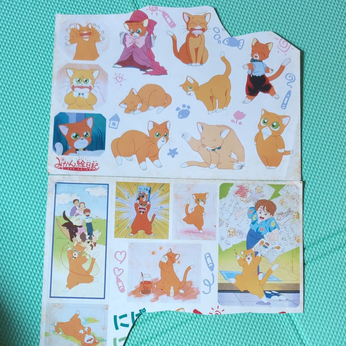 みかん絵日記 メロディニャーペン　新品未開封 みかん絵日記 メロディニャーペン 新品未開封 2026年最新Yahoo