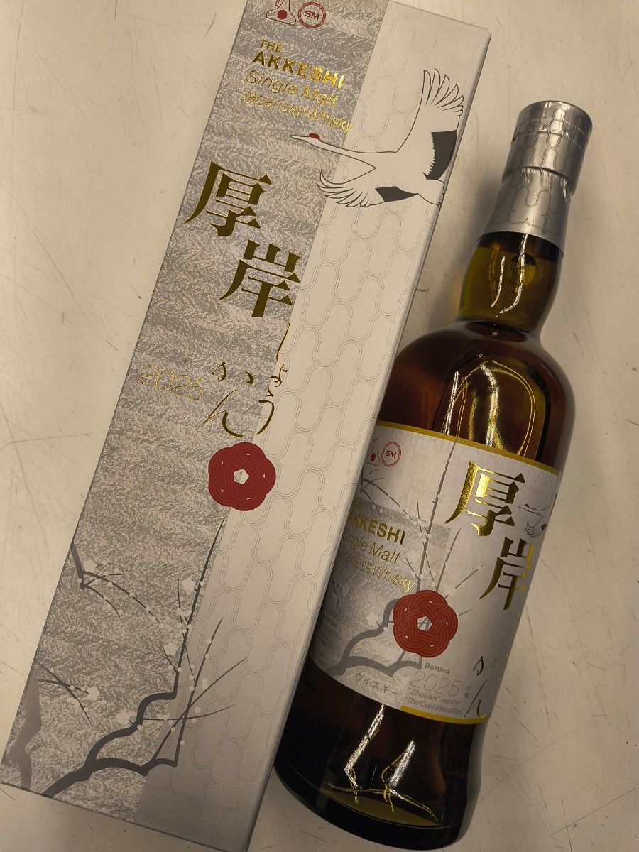 厚岸 二十四節気シリーズ 小寒 シングルモルト ジャパニーズ