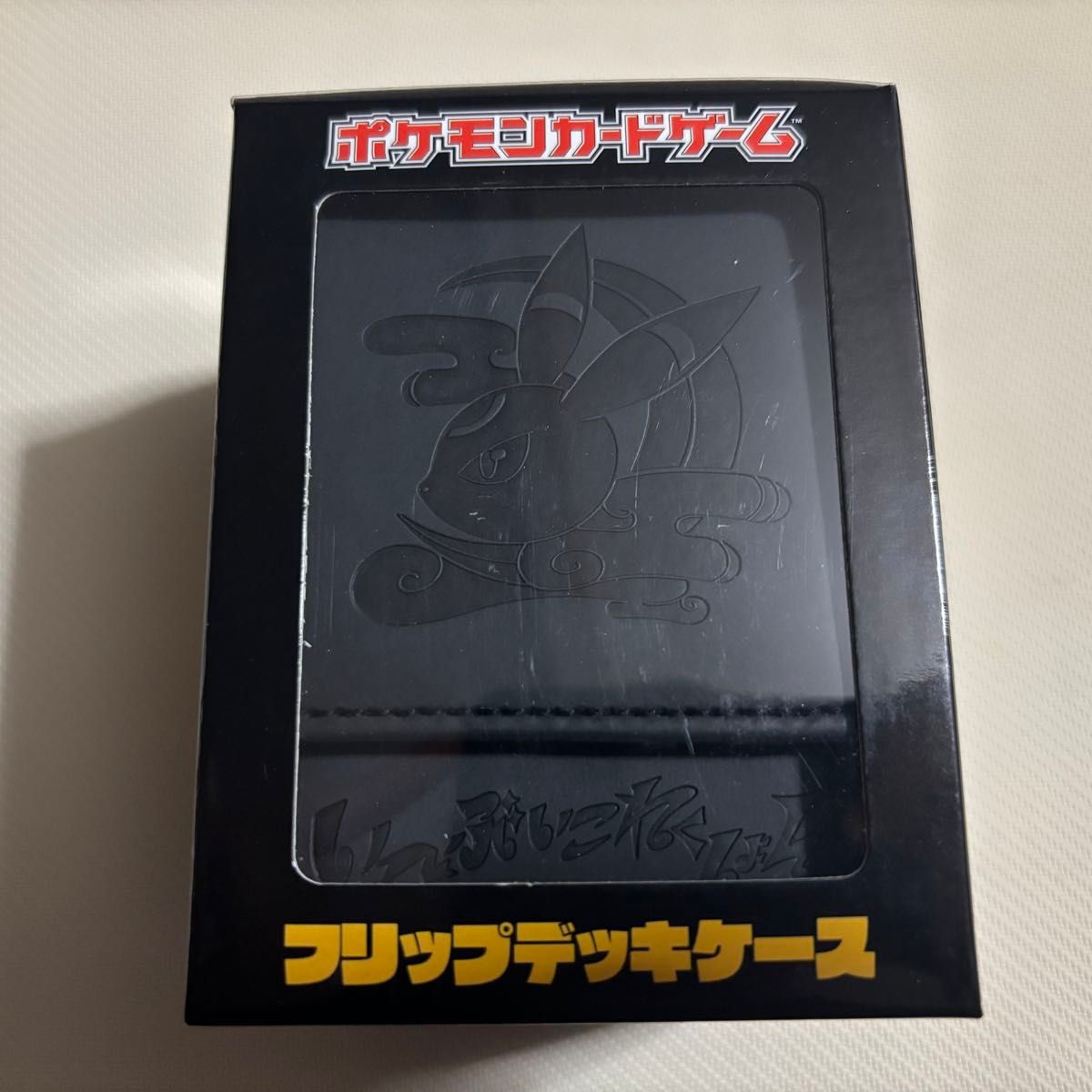 特価・未開封】ポケモンカードゲーム フリップデッキケース ブラッキー