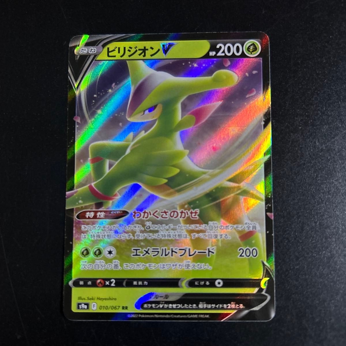 ポケモンカード キラカードまとめ売り 300枚 | Shop at JDirectItems
