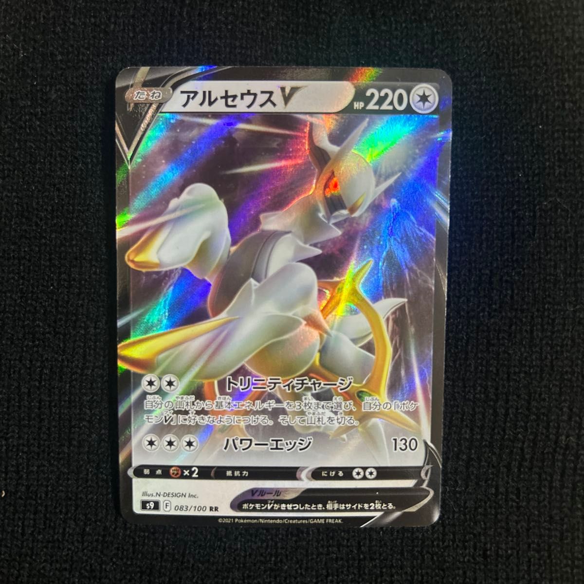 ポケモンカード ミュウツーV 金色 プロモカード HP220 | Shop at