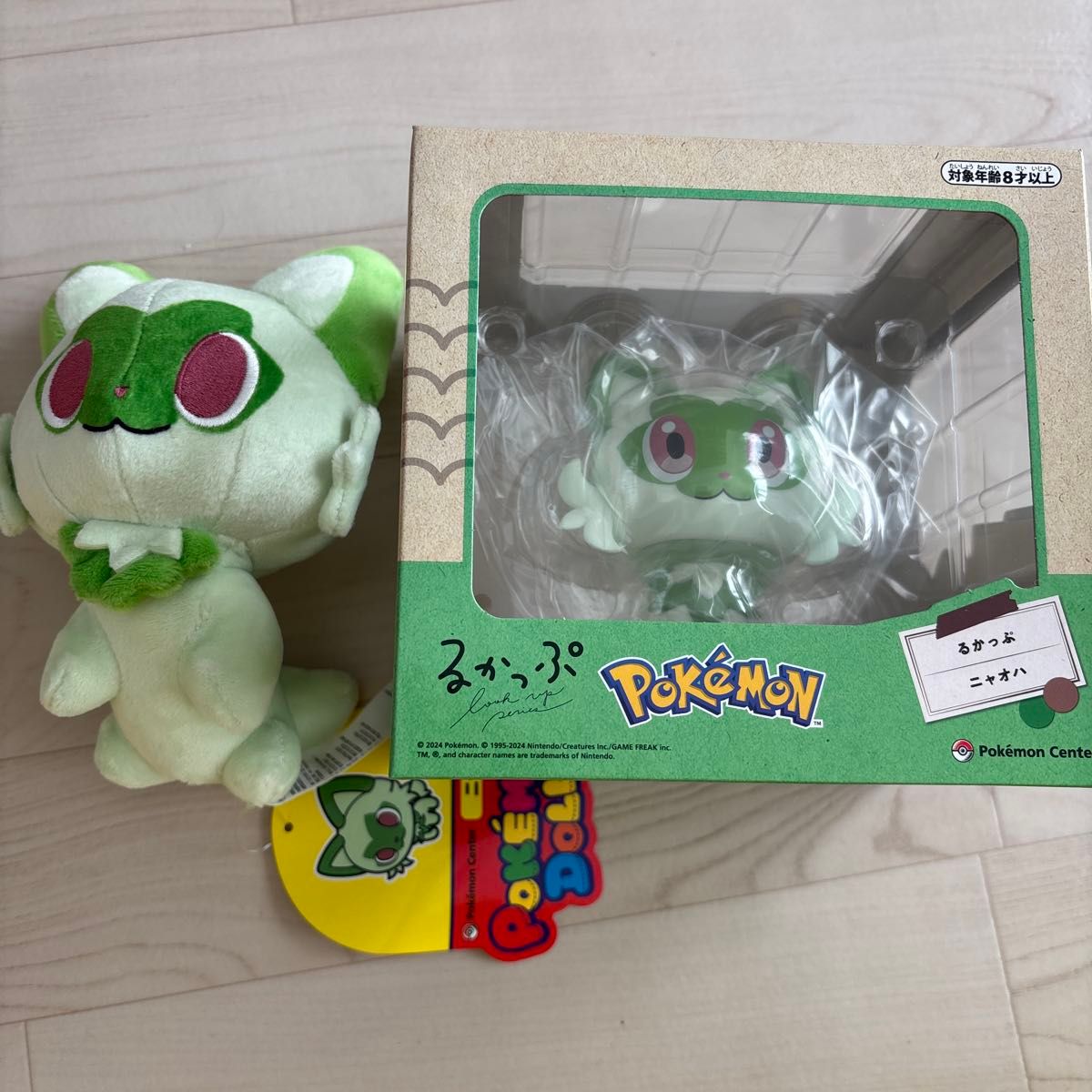 ポケモン ぬいぐるみ 7体セット | Shop at JDirectItems Fleamarket