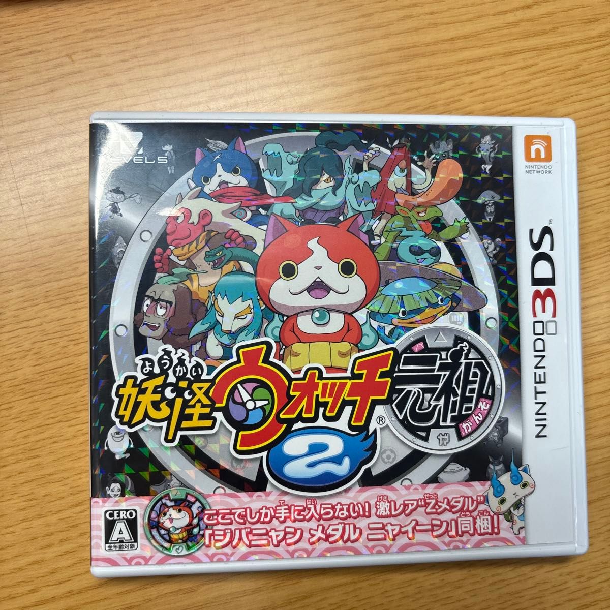 値下げ不可※ 妖怪ウォッチ2 元祖 妖怪ウォッチ 3DS ソフト カセット