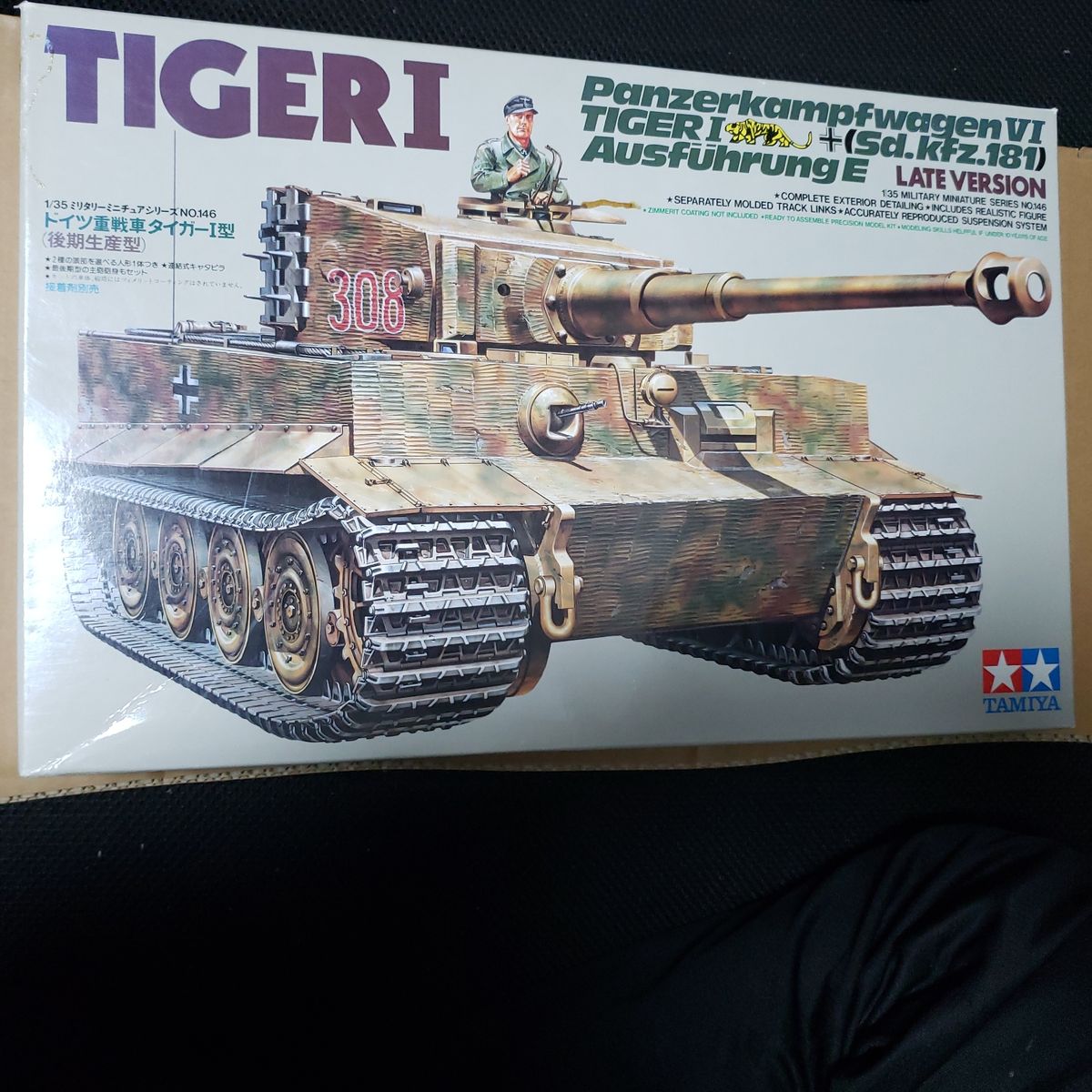 バンダイ 1/48 ドイツ6号重戦車タイガーⅠドイツ ティガー1型戦車 1/48