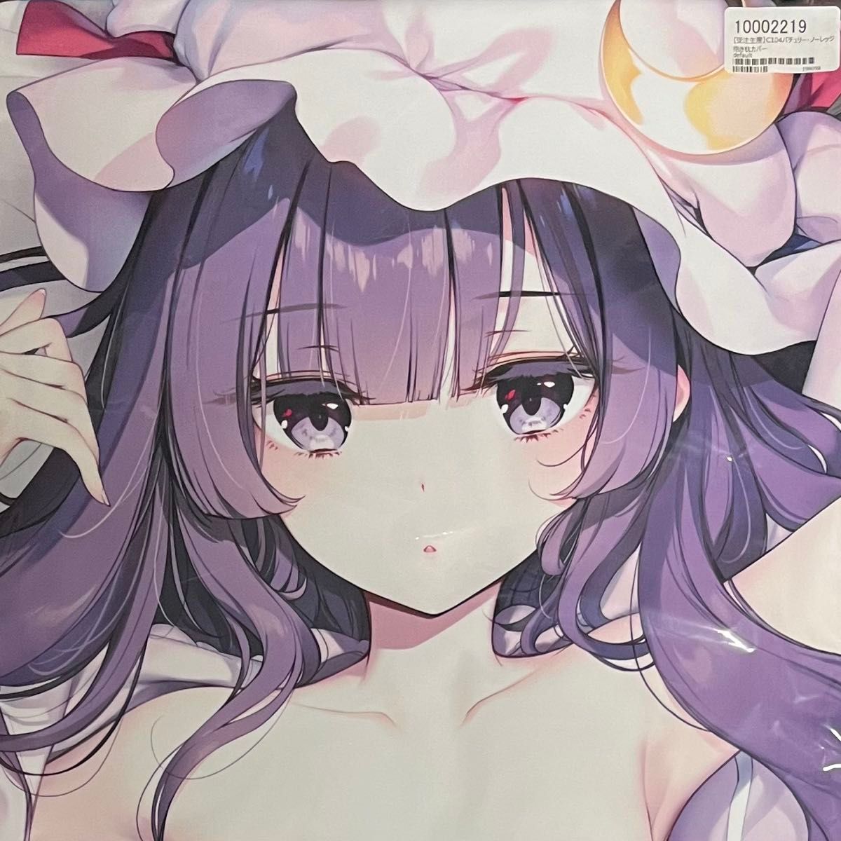 劇毒少女