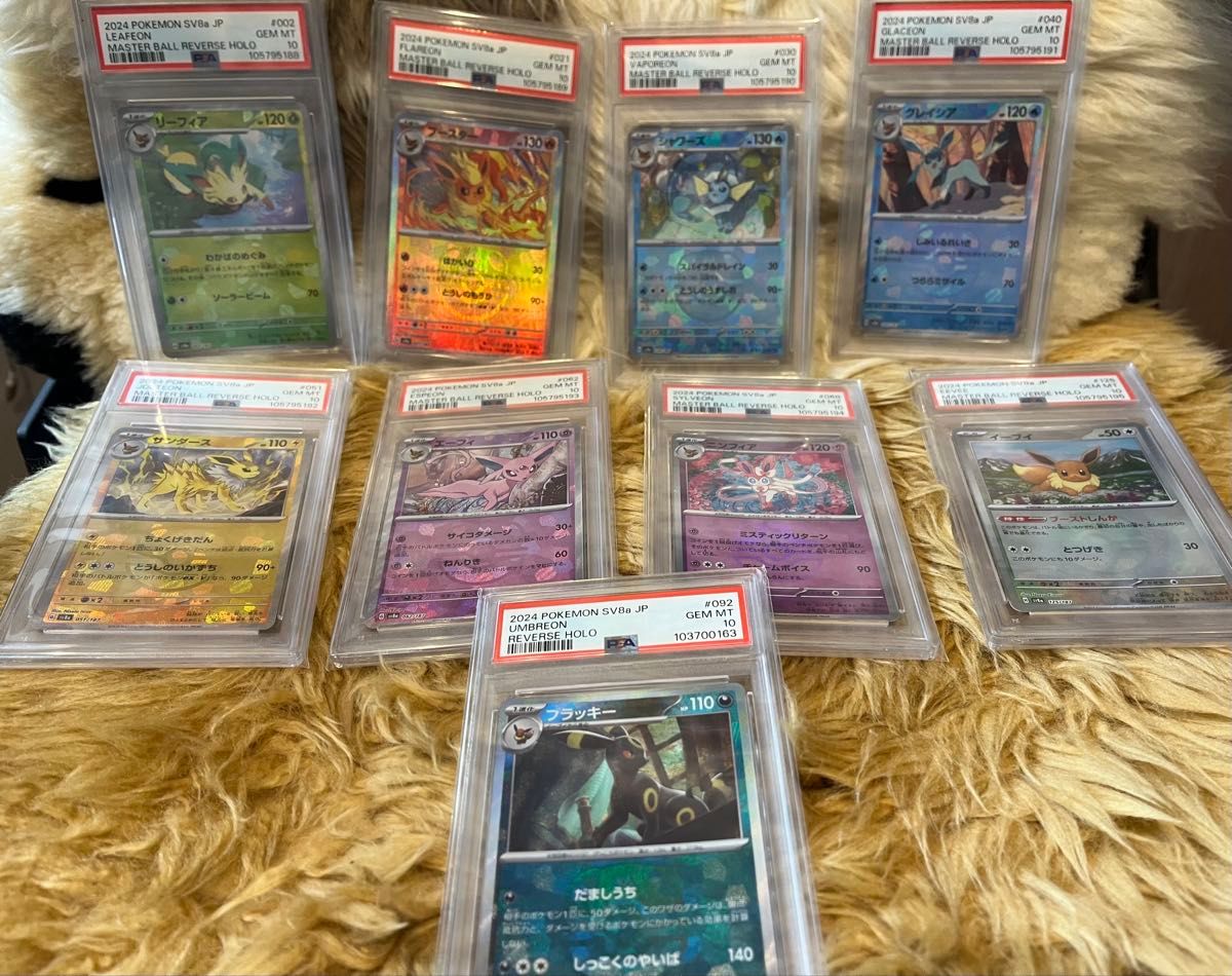 【PSA10】オムナイト　オムスター　連番　マスターボールミラー　151 151オムナイト/オムスターマスターボールミラー「PSA10連番」 - メルカリ