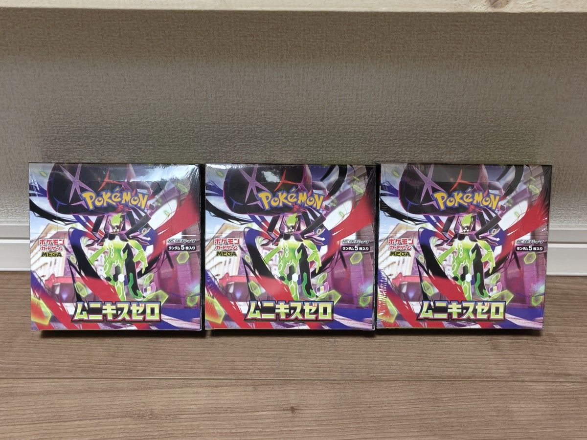 ポケモンカードゲーム MEGAドリームex 3BOX シュリンクなし ペリペリ