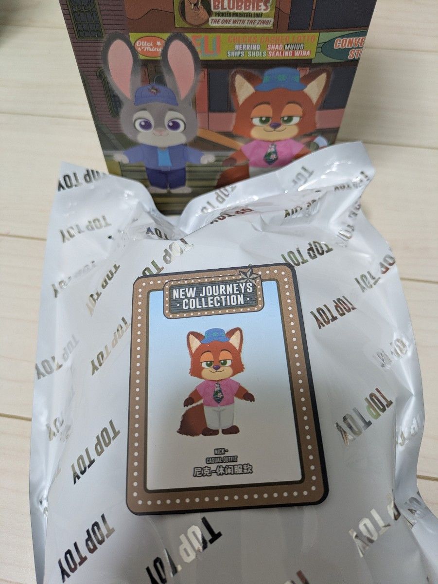 ポケモンセンター ぬいぐるみ Pokmon fit シビルドン カナリィ ZA