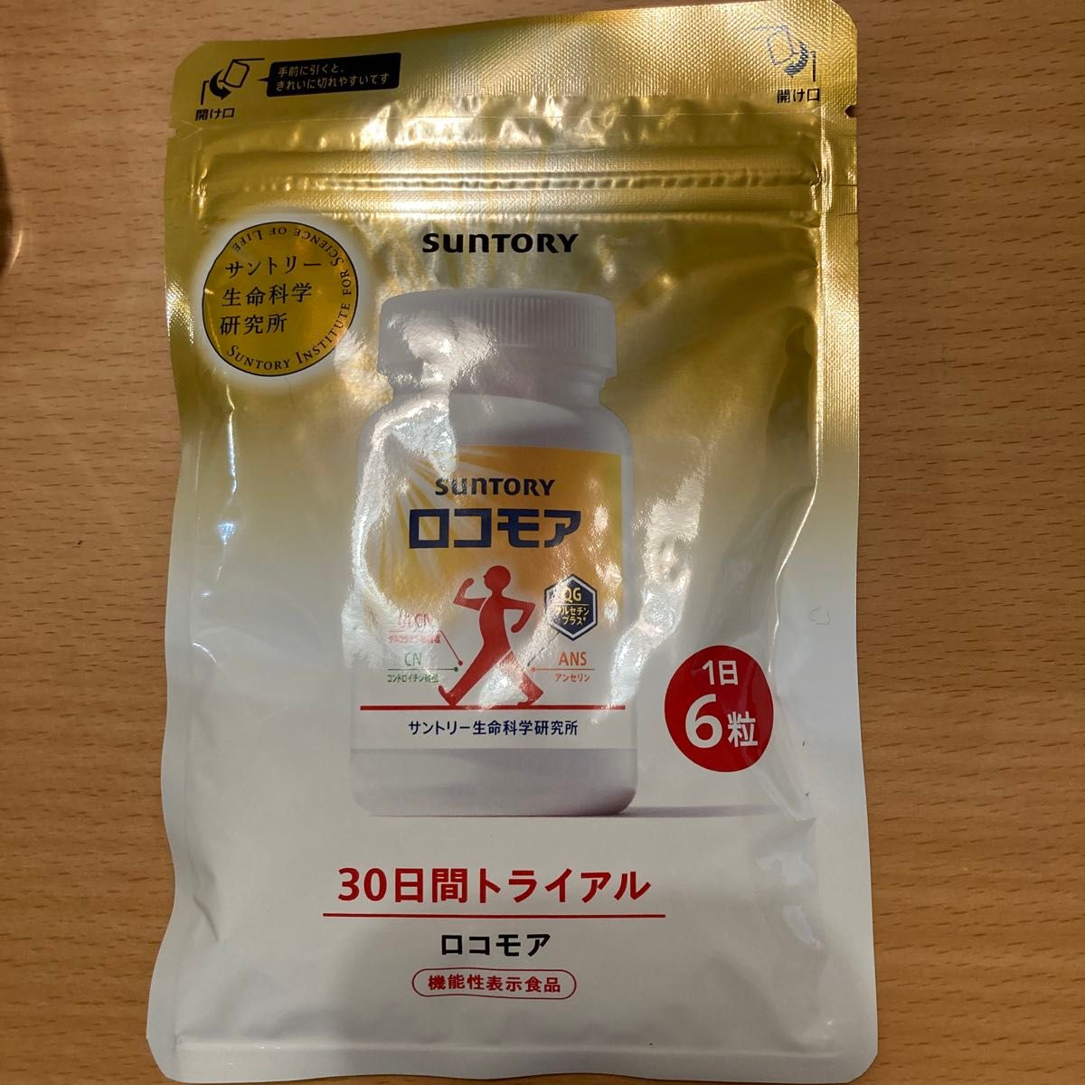 サントリー ロコモア 30日間トライアル 180粒 機能性表示食品 | Shop 