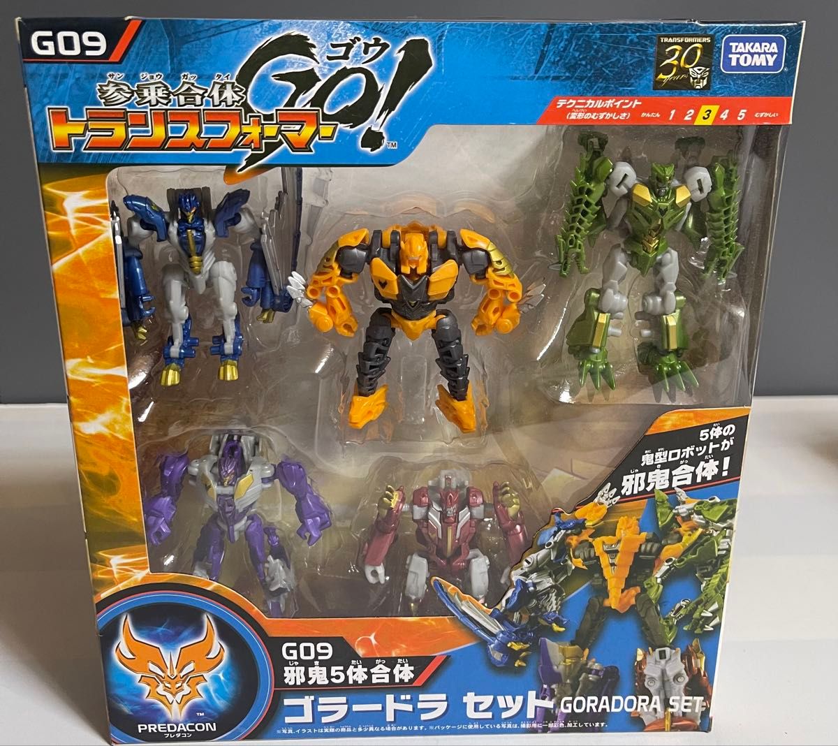 タカラトミーモール限定 オートボットアートファイアー＆ナイト