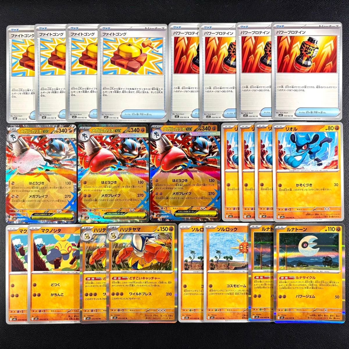 カナリィ SR 魂抜け エラーカード 箔 ホロズレ MEGAドリームex | Shop