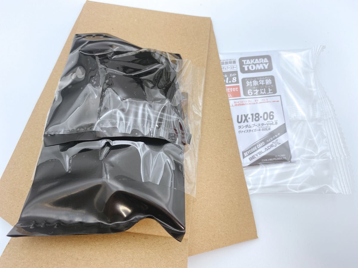 調整済み メテオドラグーン9-60Eベイブレードx 調整 | Shop at