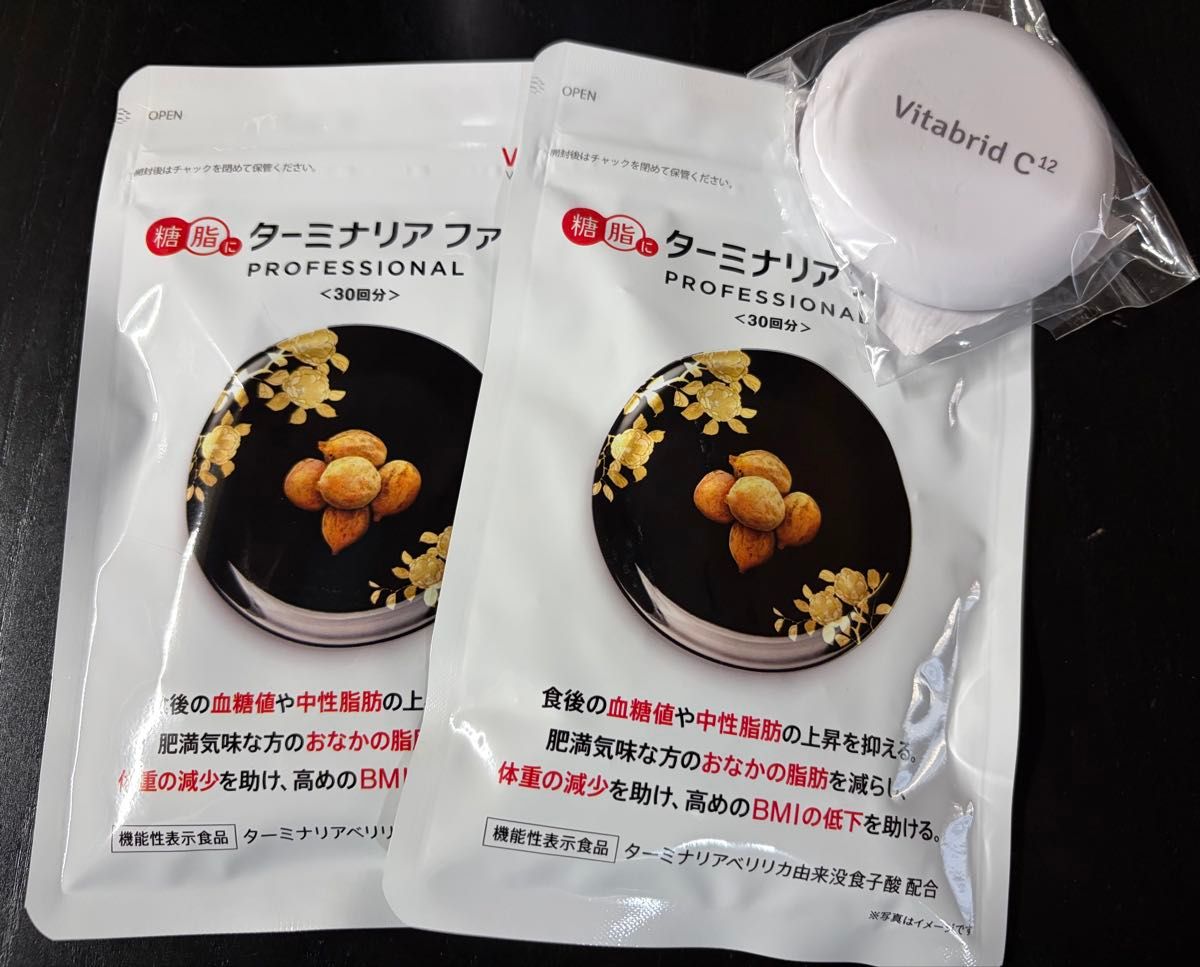 ターミナリアファースト プロフェッショナル4 Vitabrid | Shop at