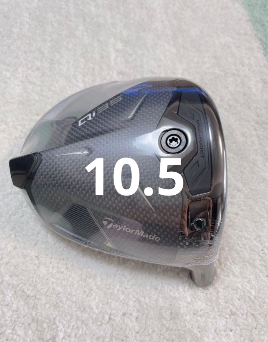 美品 ラウンド未使用 Qi35 コア 10.5° 1w ドライバー ヘッドのみ 純正 