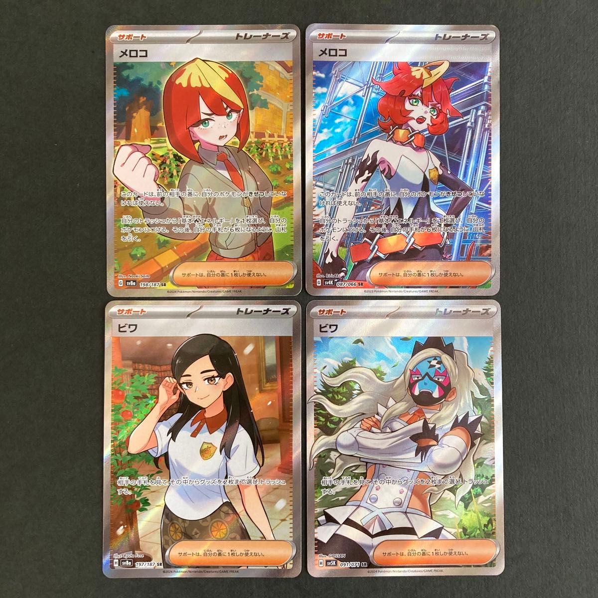 Yahoo ポケモン カード ビワ PSA10 ポケモンカード ビワ SAR 最安値