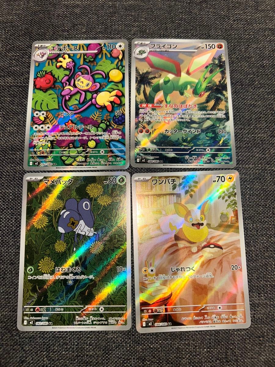 ポケモンカード 旧裏 第4弾 ロケット団 まとめ売り セット トレーナー