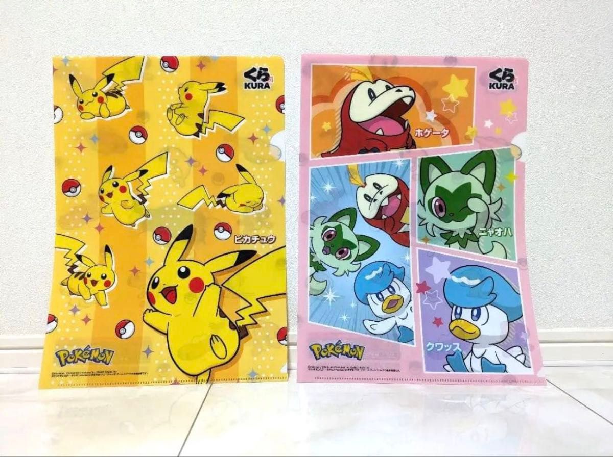 ポケモンカード クッション BOSS 当選品 未開封 非売品 ホゲータ