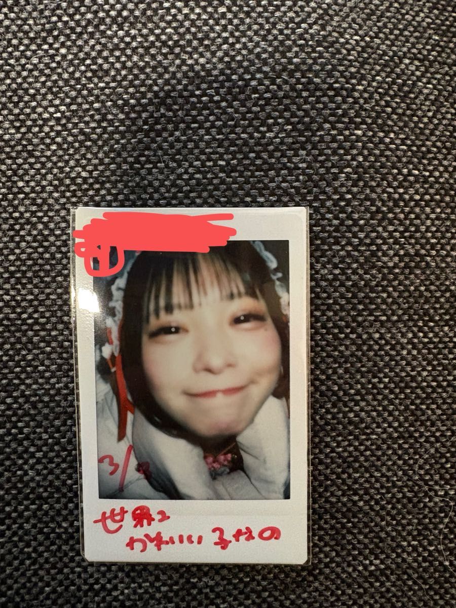 白星優菜 白星ちゃんイジめられるたび可愛くなる説 直筆サイン