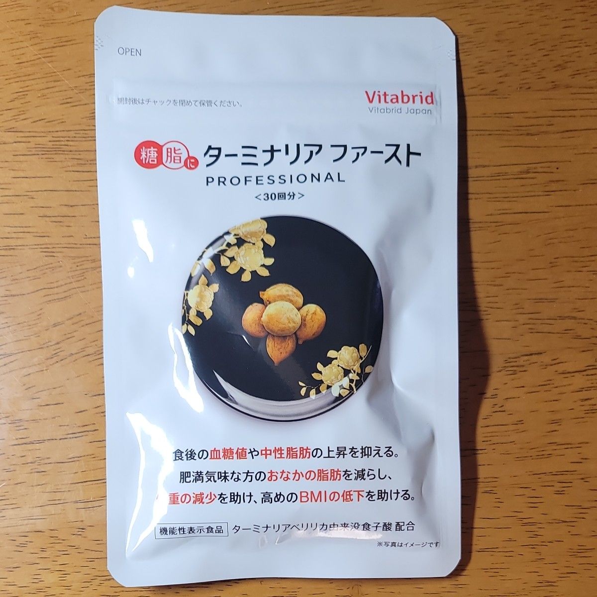 ターミナリアファースト プロフェッショナル4 Vitabrid | Shop at