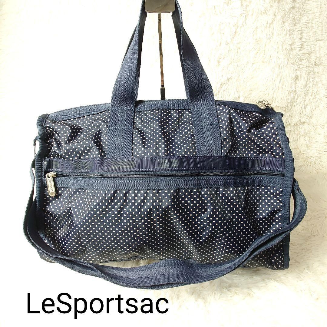 ☆新品タグ・鍵付き☆LeSportsac レスポートサック 2wayボストンバッグ