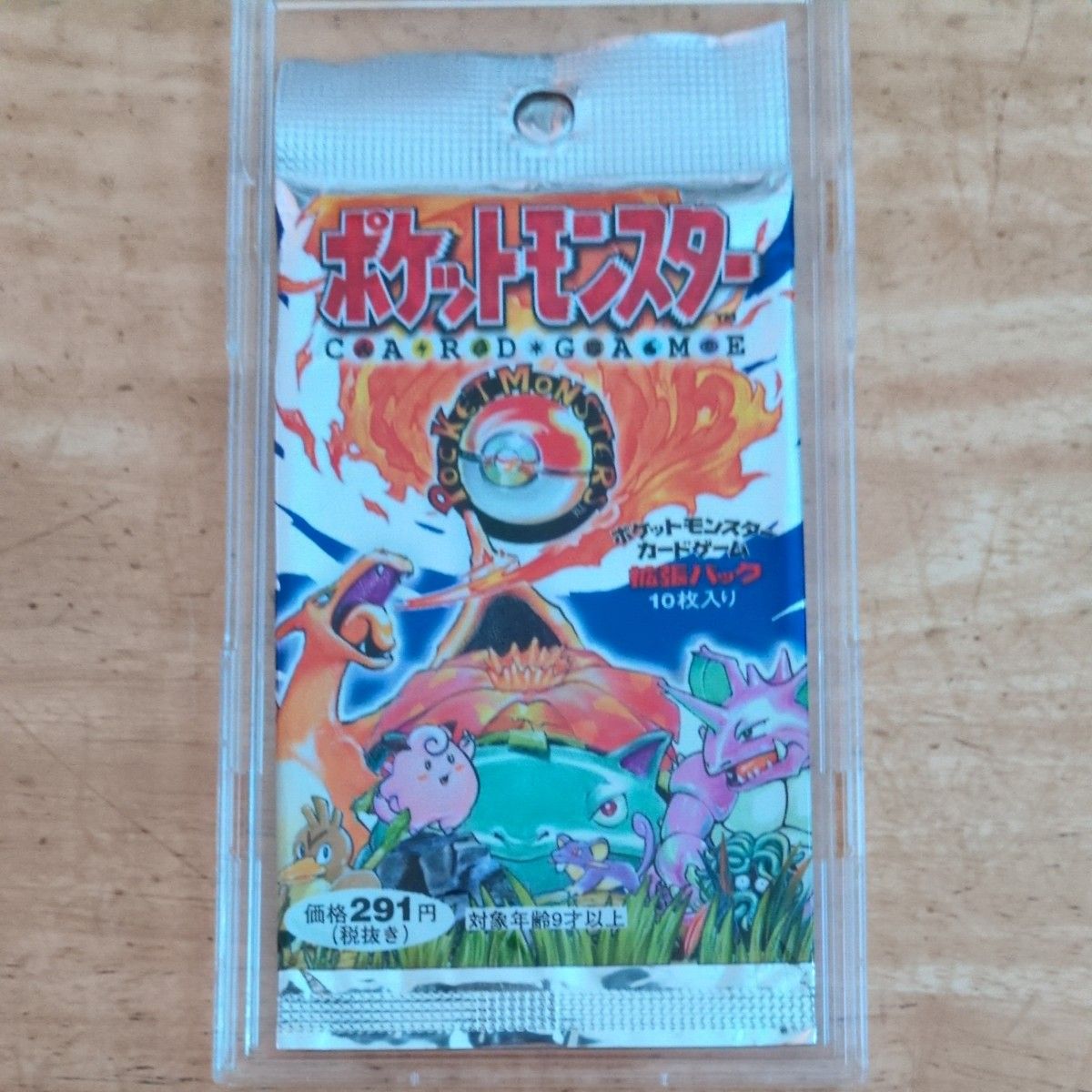 新品未開封】ポケモンカード 第一弾 拡張パック 300円表記 旧裏 初期