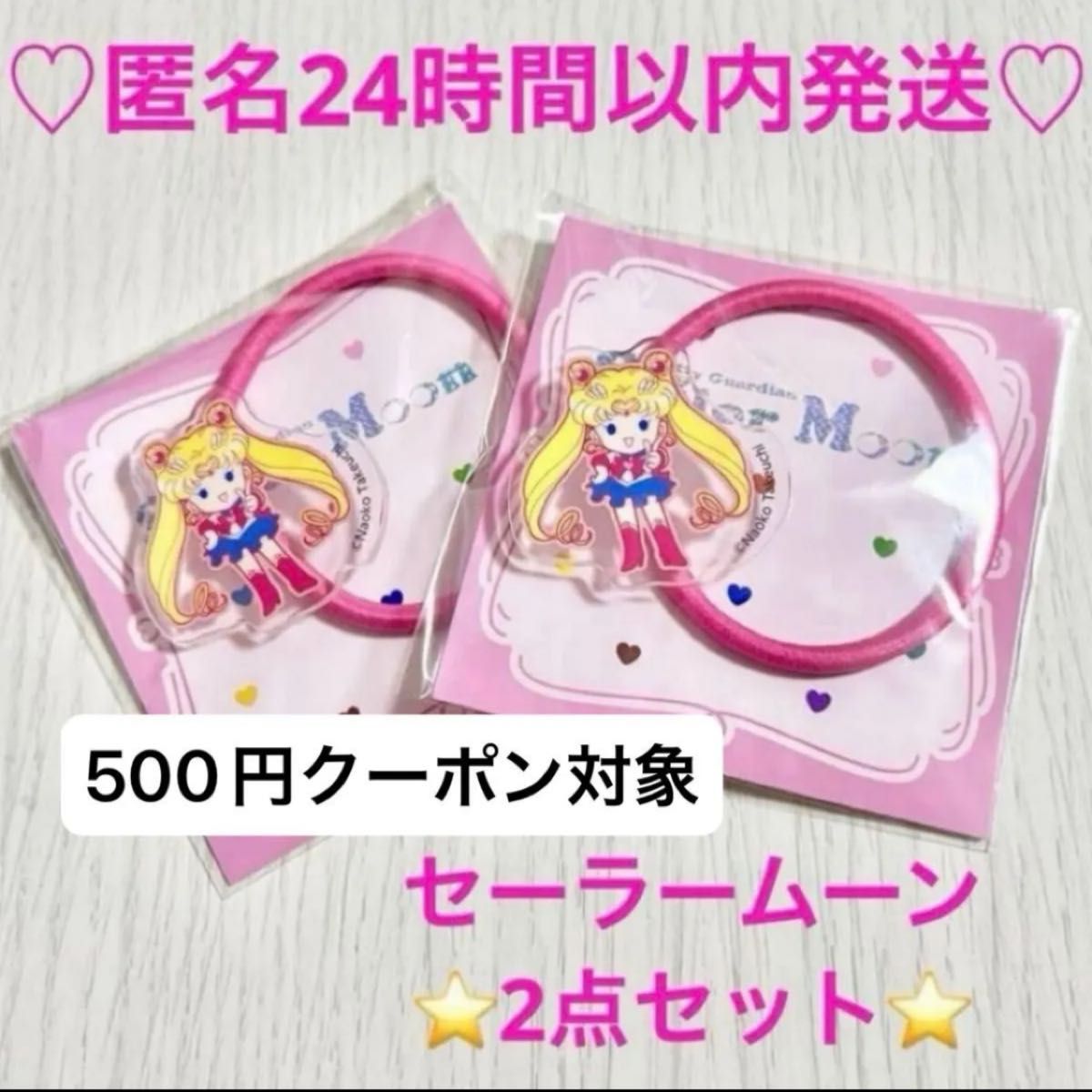 美少女戦士セーラームーン×明治コラボ ローソン クリアカードと箱