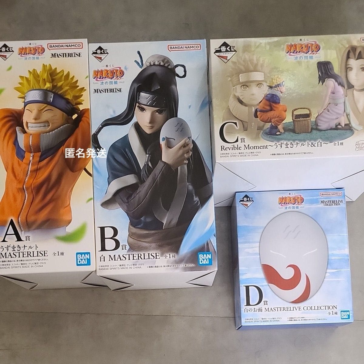 一番くじ ナルト 伝説の三忍 A賞 B賞 C賞 3個セット | Shop at