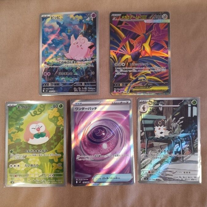 ワンダーパッチsr 4枚 ムニキスゼロ ポケモンカード 汎用カード SR