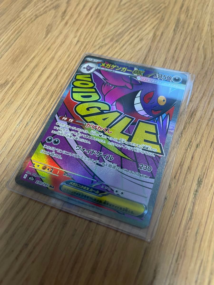 【PSA8】コイキング レジェンダリーコレクション リボホロ 最安値 PSA8】コイキング レジェンダリーコレクション リボホロ ポケモン