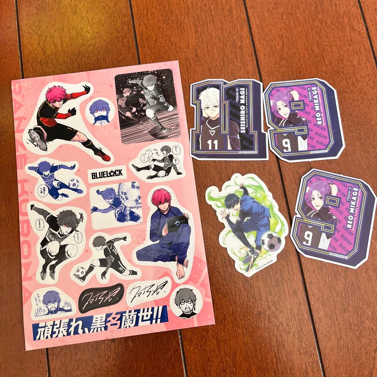 黒名蘭世