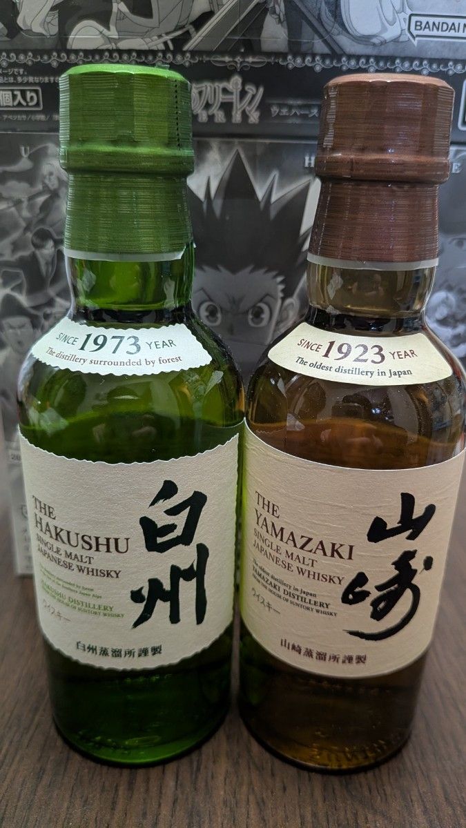 ☆未開封☆サントリー 山崎・白州NV ミニボトル 180ml 計8本セット