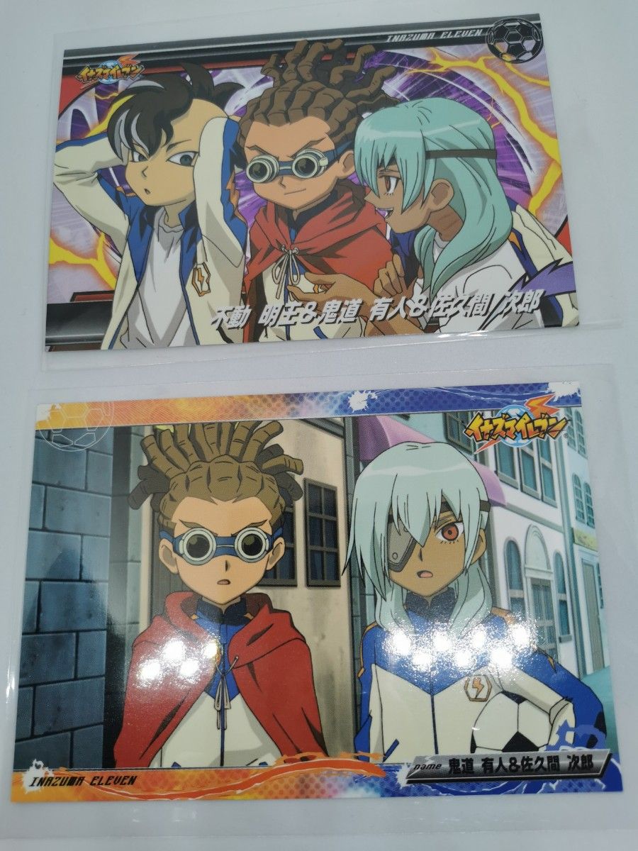 イナイレ 不動明王